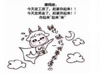 郑州高禾电子科技有限公司