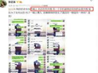 郑州高禾电子科技有限公司