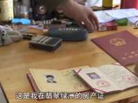 郑州高禾电子科技有限公司