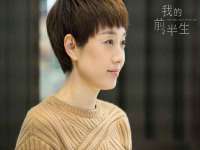 郑州高禾电子科技有限公司