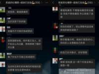 郑州高禾电子科技有限公司