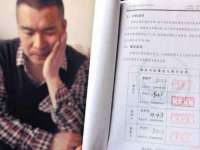 郑州高禾电子科技有限公司