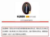 郑州高禾电子科技有限公司