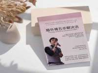 郑州高禾电子科技有限公司