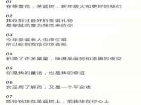 郑州高禾电子科技有限公司