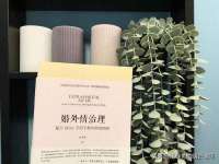 郑州高禾电子科技有限公司